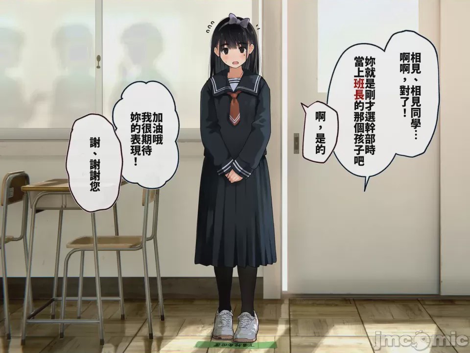 第1话，第 19 页