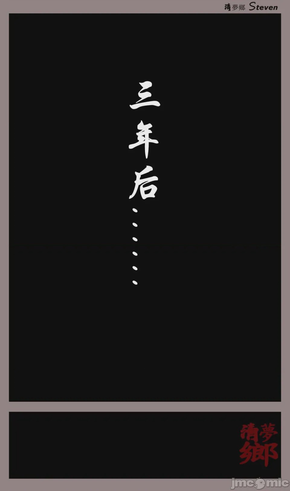 第1话，第 26 页