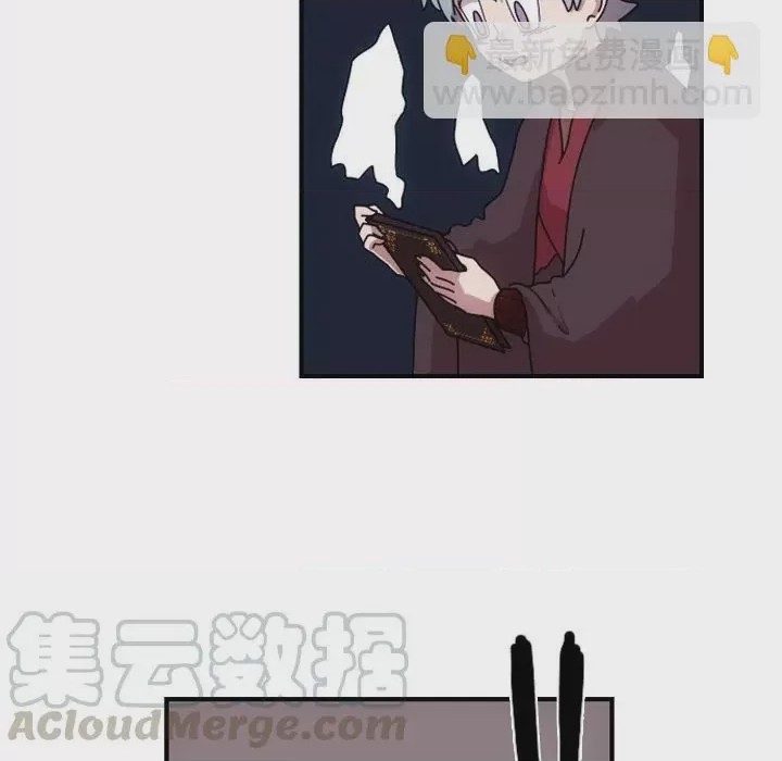 第1话 1, 페이지 121