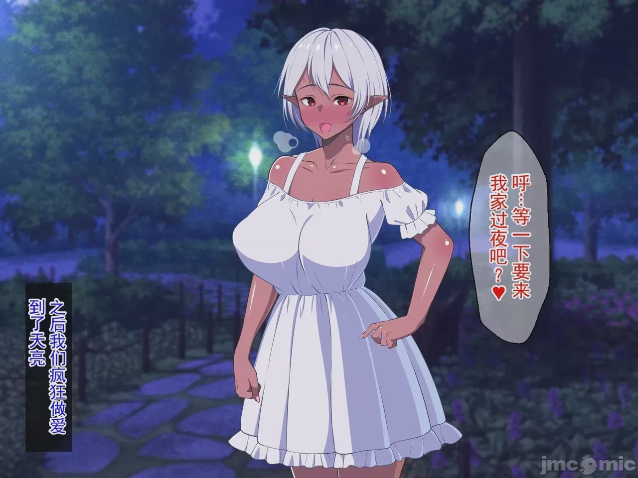 第1话，第 105 頁