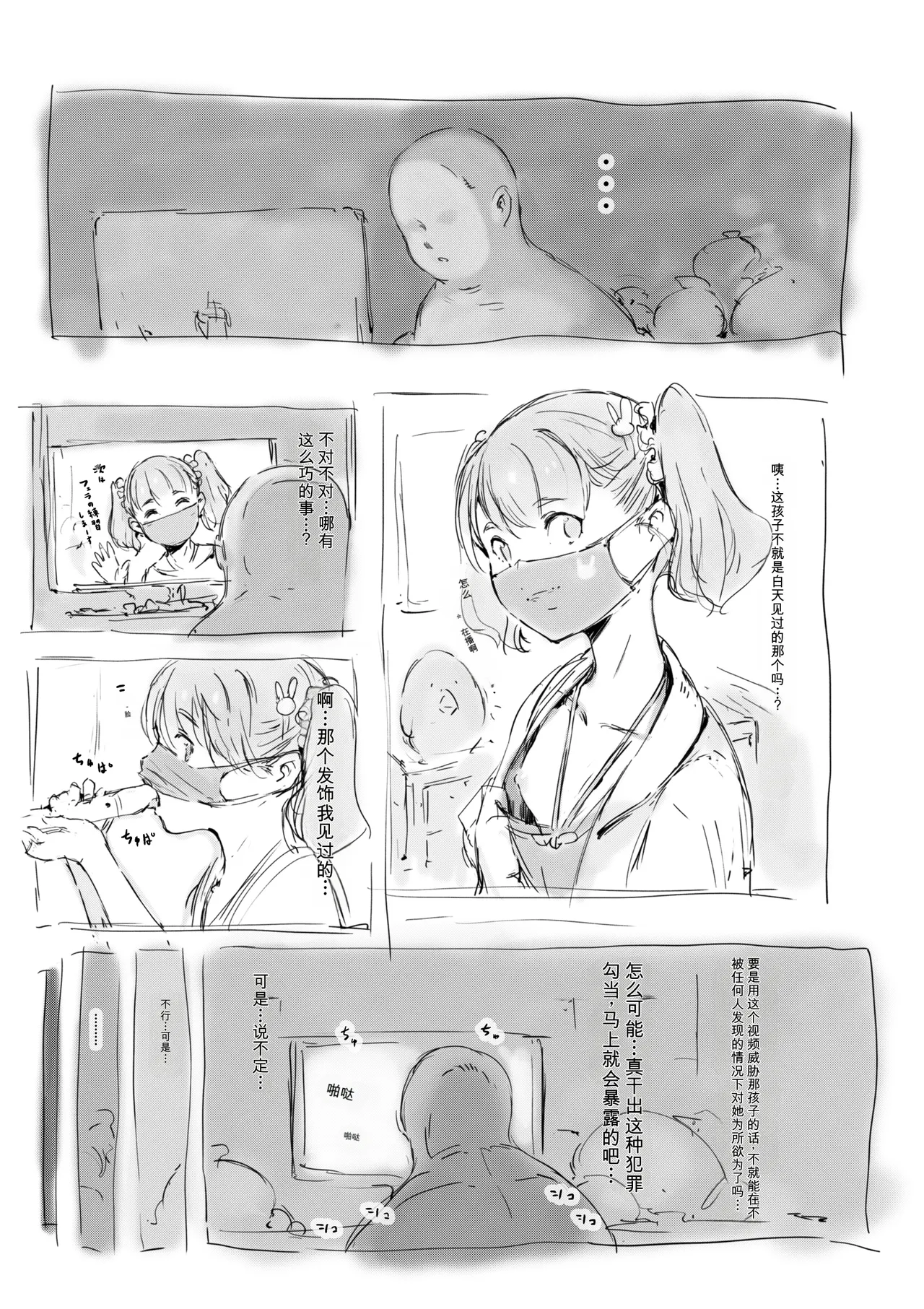 第 1 章，第 204 页