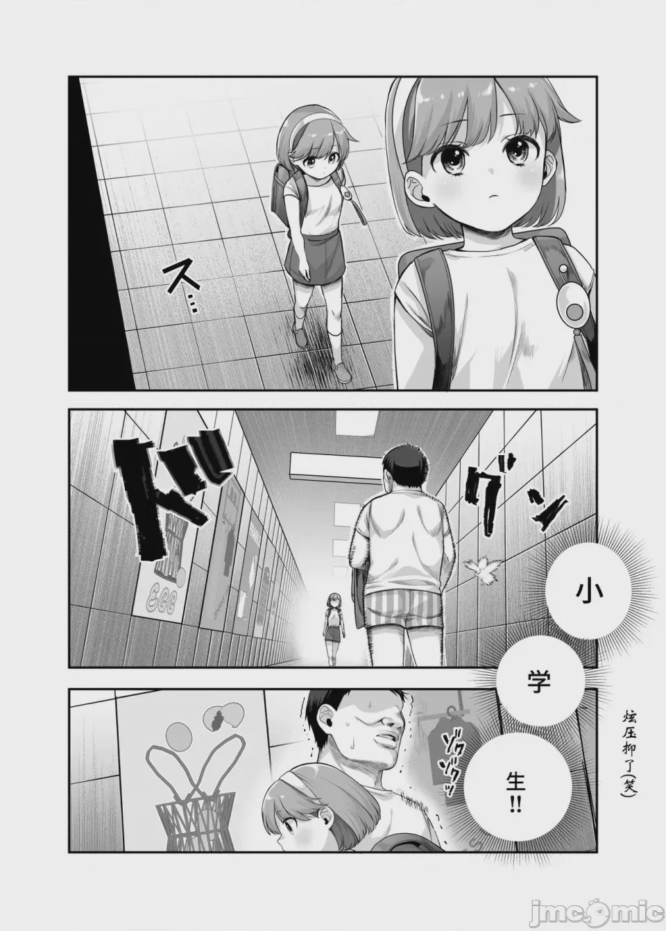 第1话，第 1377 頁