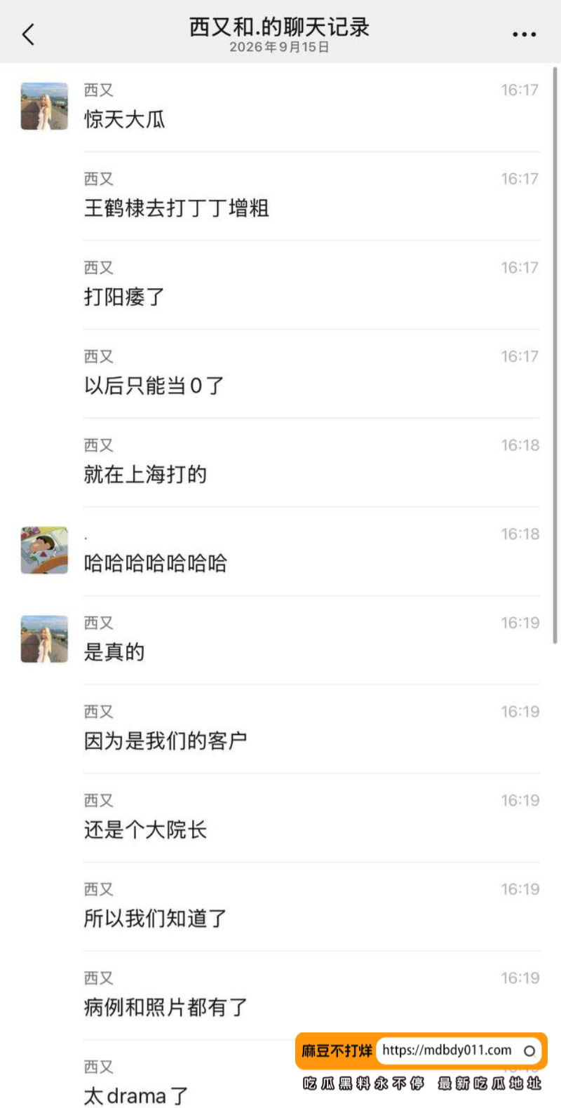 王鹤棣10