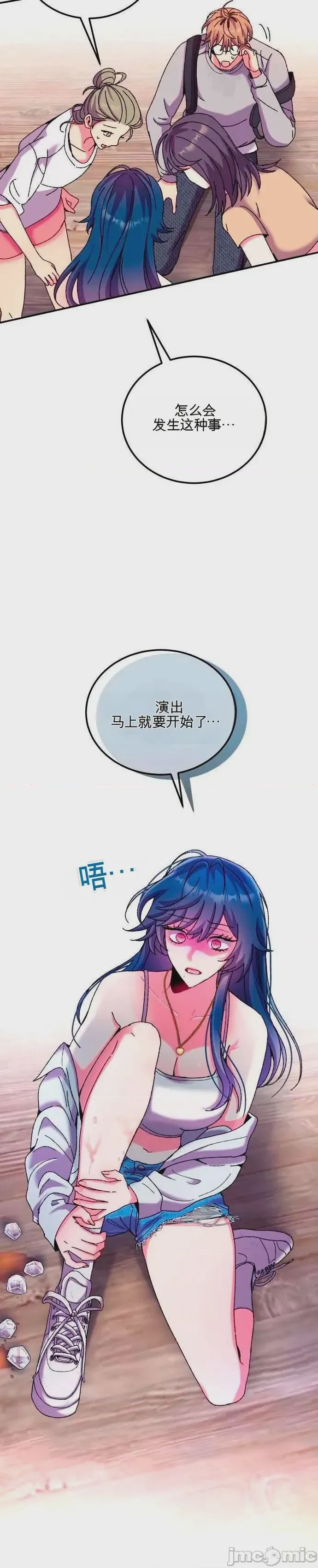 第1话，第 47 页