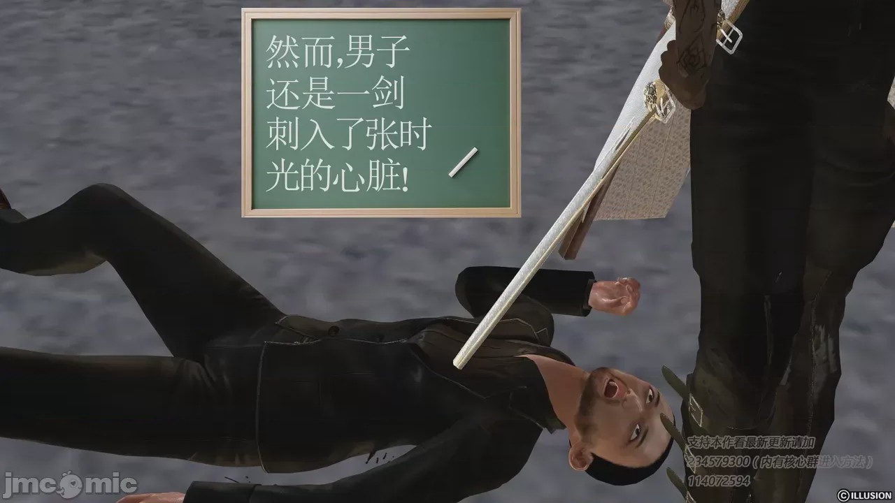 第1话，第 397 页