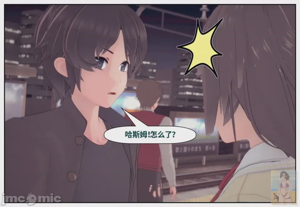 第1话，第 1022 頁