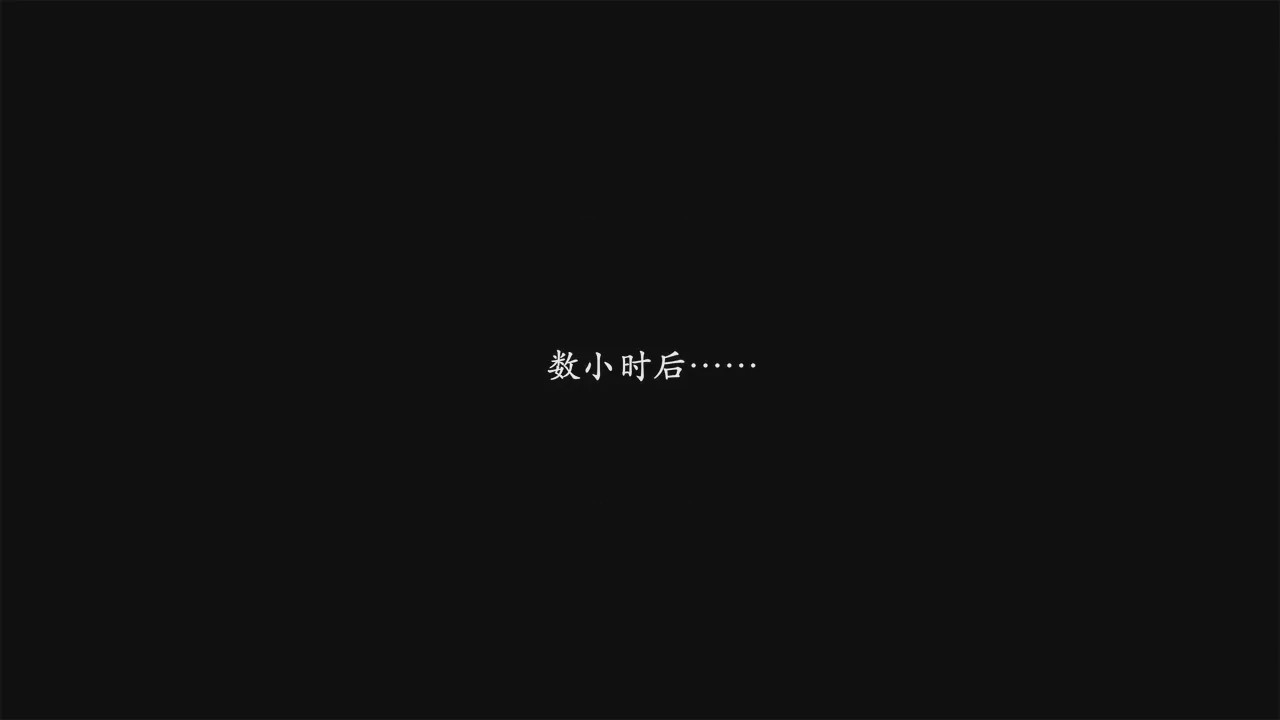 第1话, หน้า 84