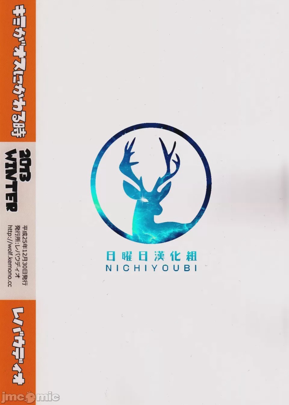 第1话，第 14 页