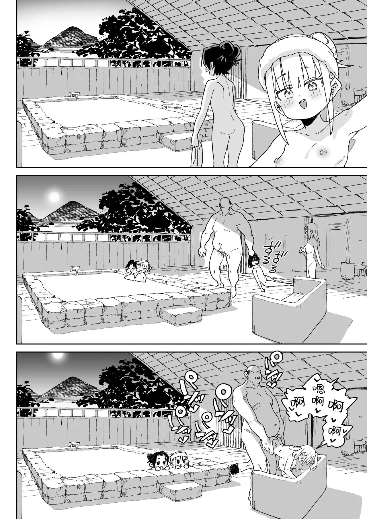 第 1 章, page 47