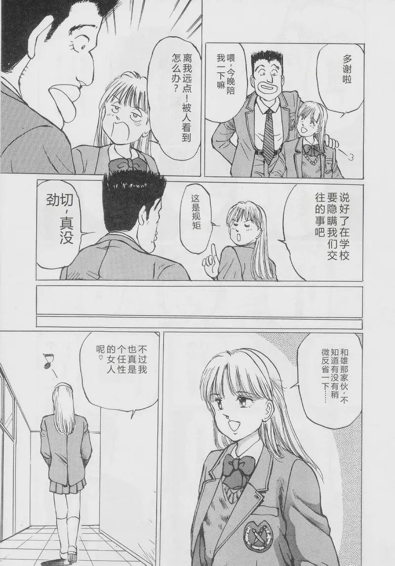 第 1 章，第 48 頁