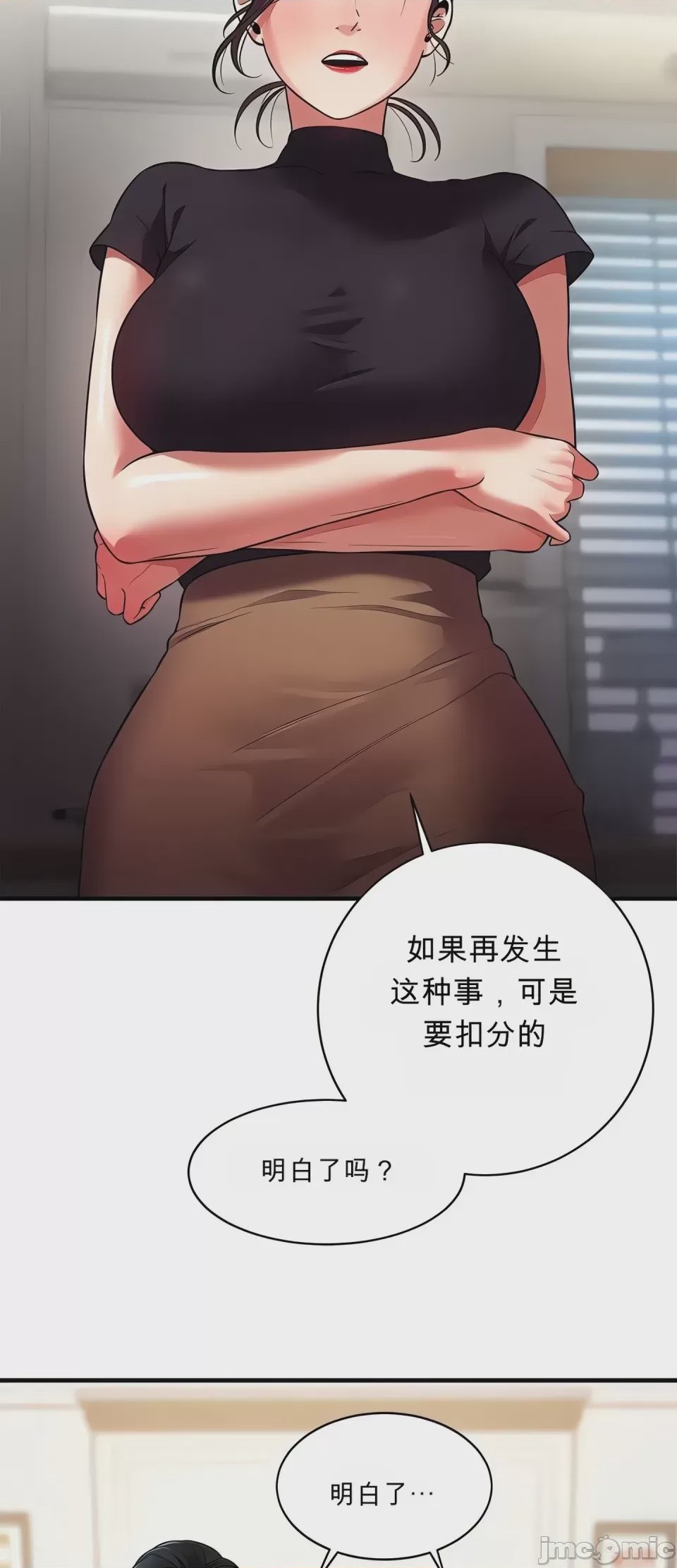 第1话 1, page 71