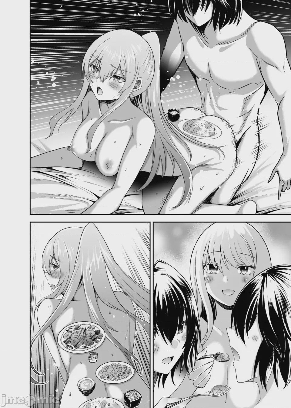 第1话, pahina 547