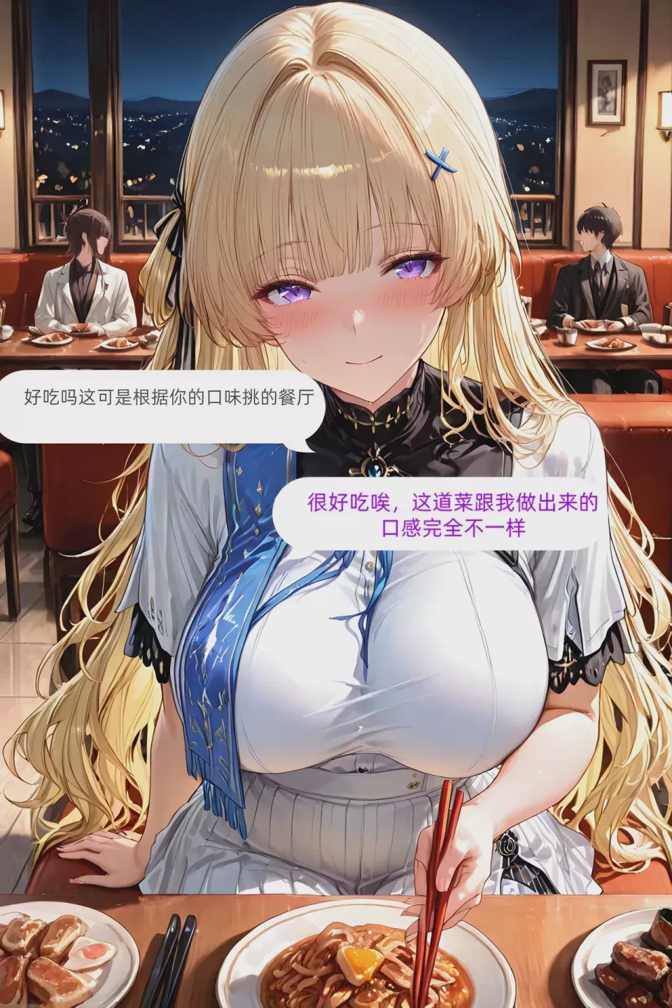 第1话, หน้า 83