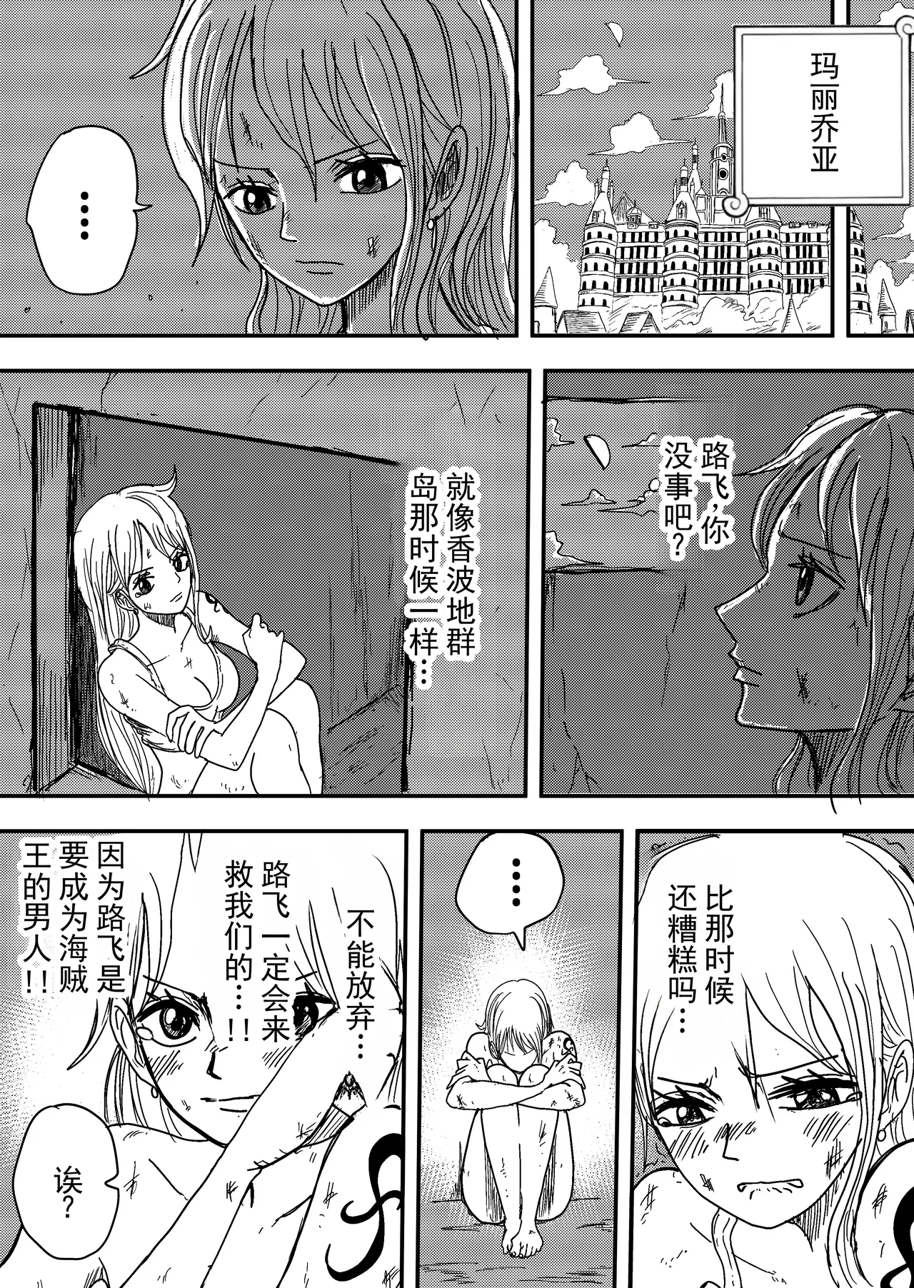 第 1 章, page 71