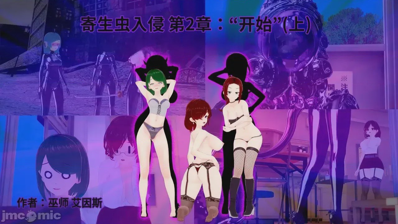 第1话，第 1 頁