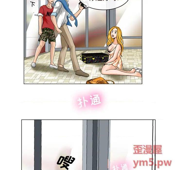 那年夏天, trang 108