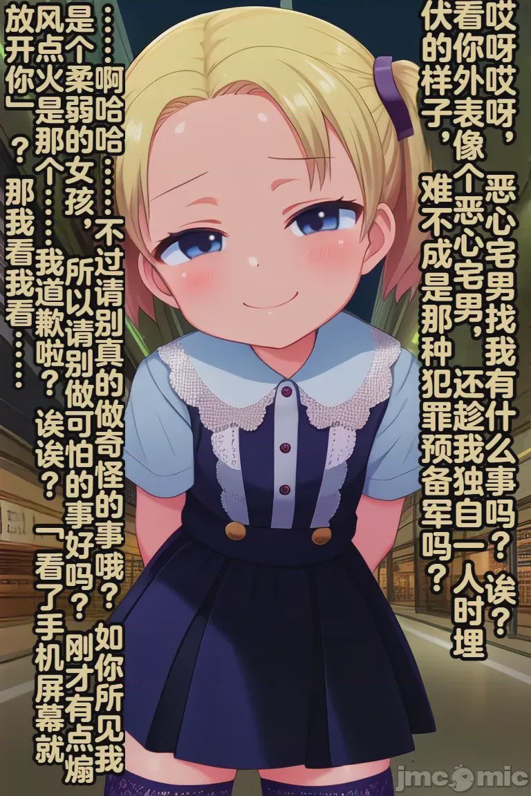第1话、99 ページ