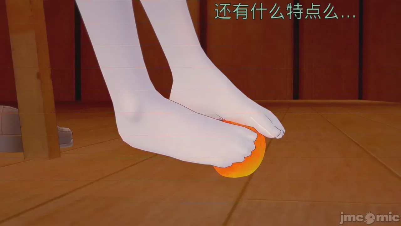 第1话, trang 60