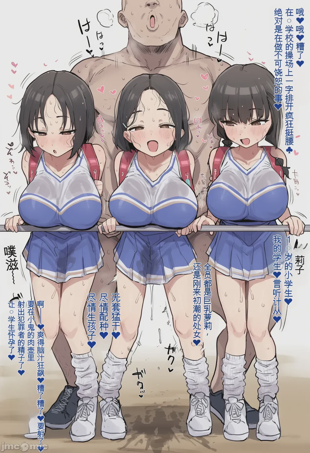 第1话，第 59 页