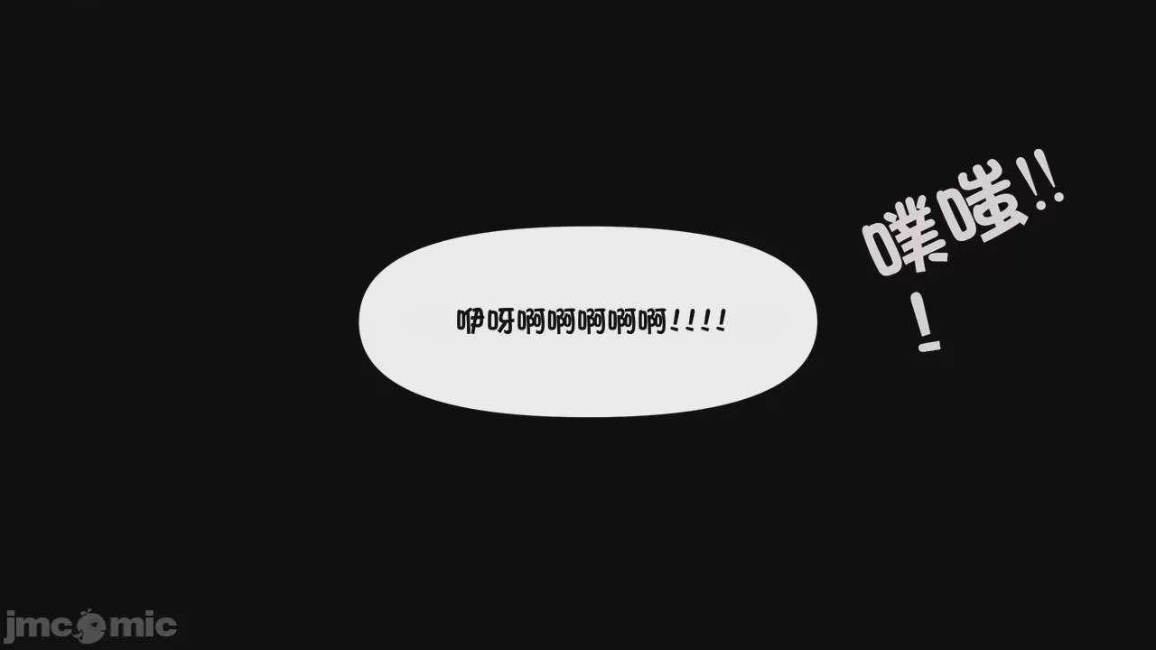 第1话, 페이지 149