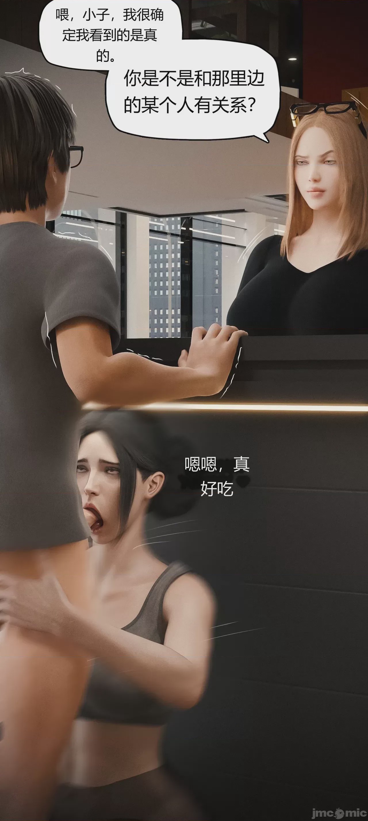 第1话，第 448 頁