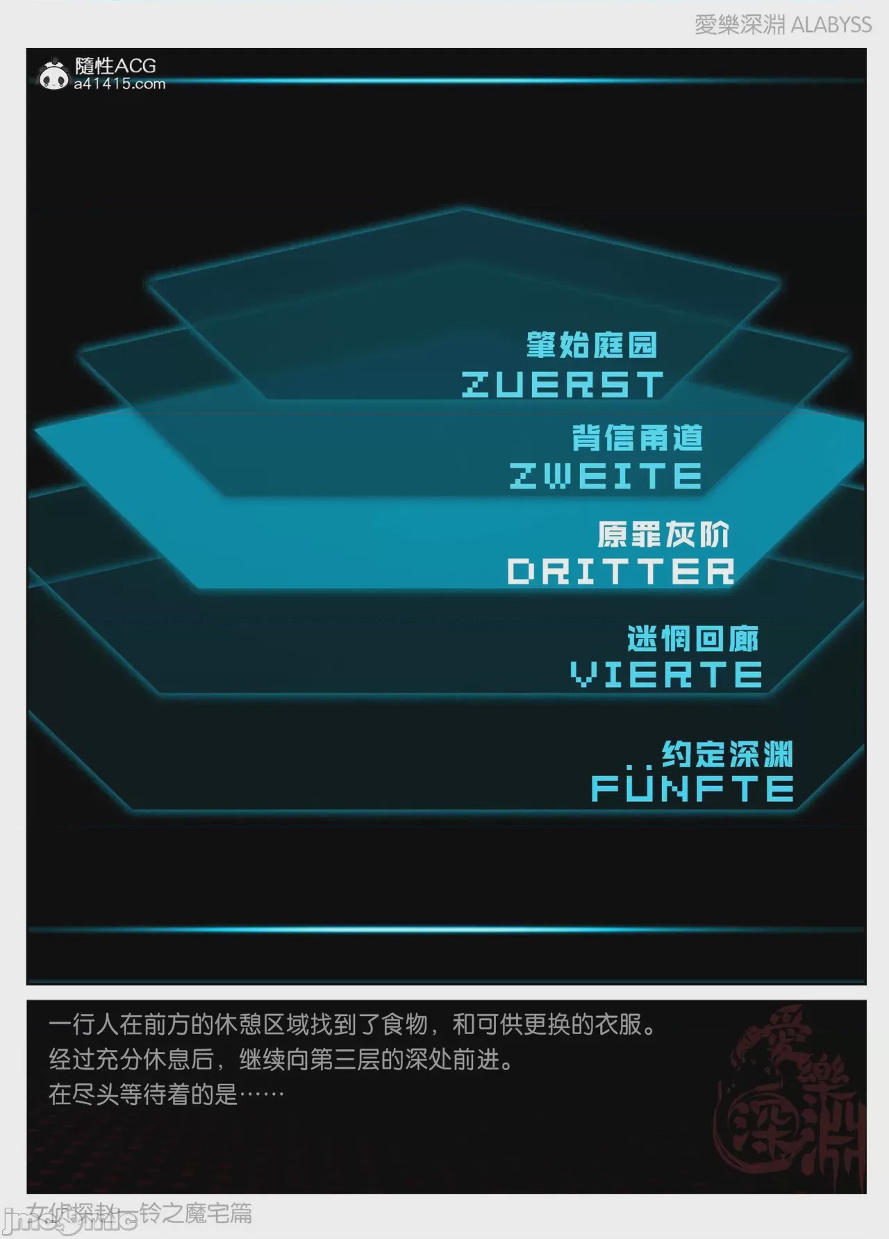 第1话、822 ページ