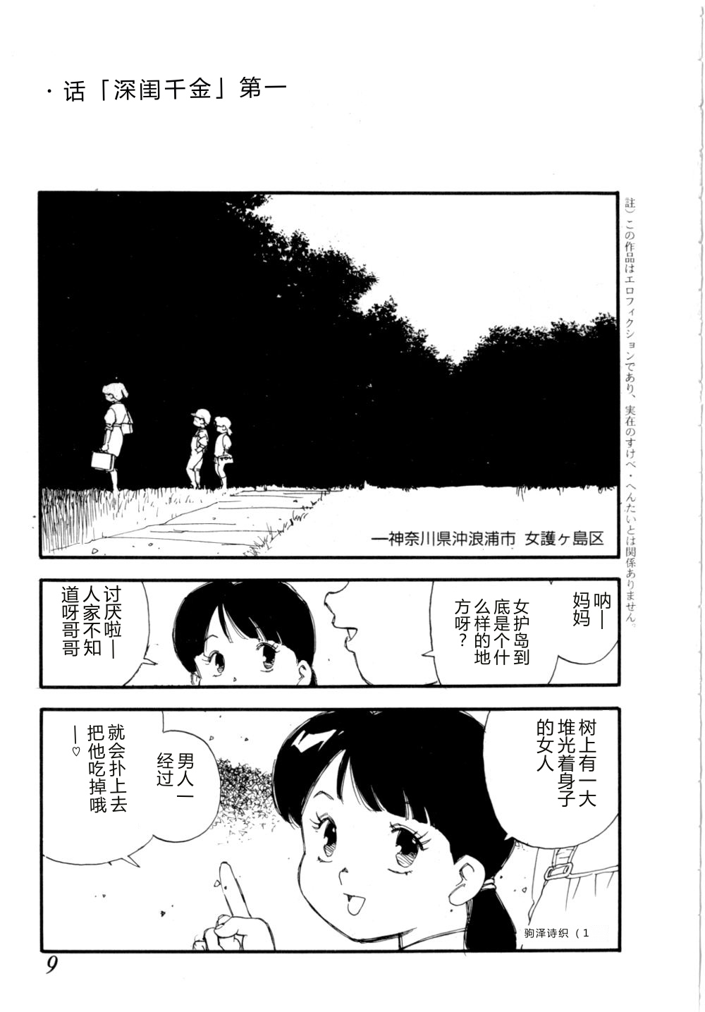 第 1 章, page 12