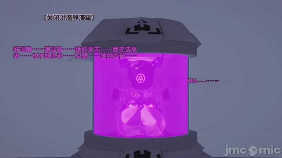 第1话, หน้า 460