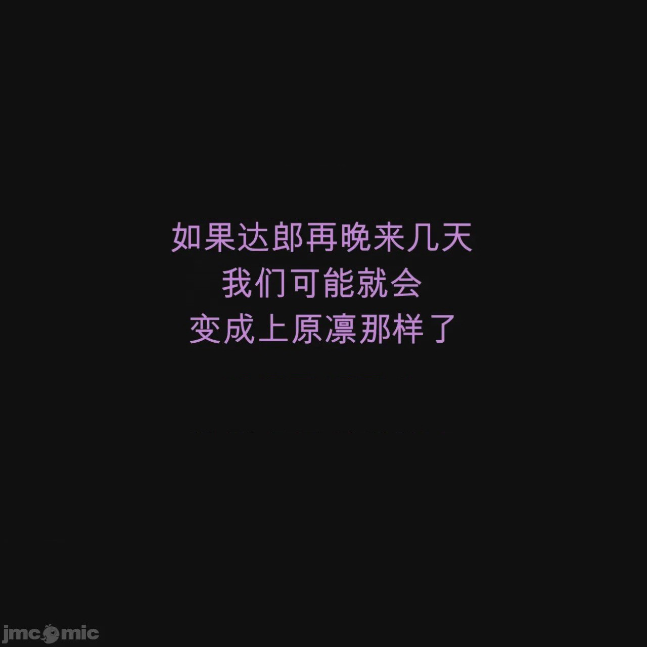 第1话，第 3 頁