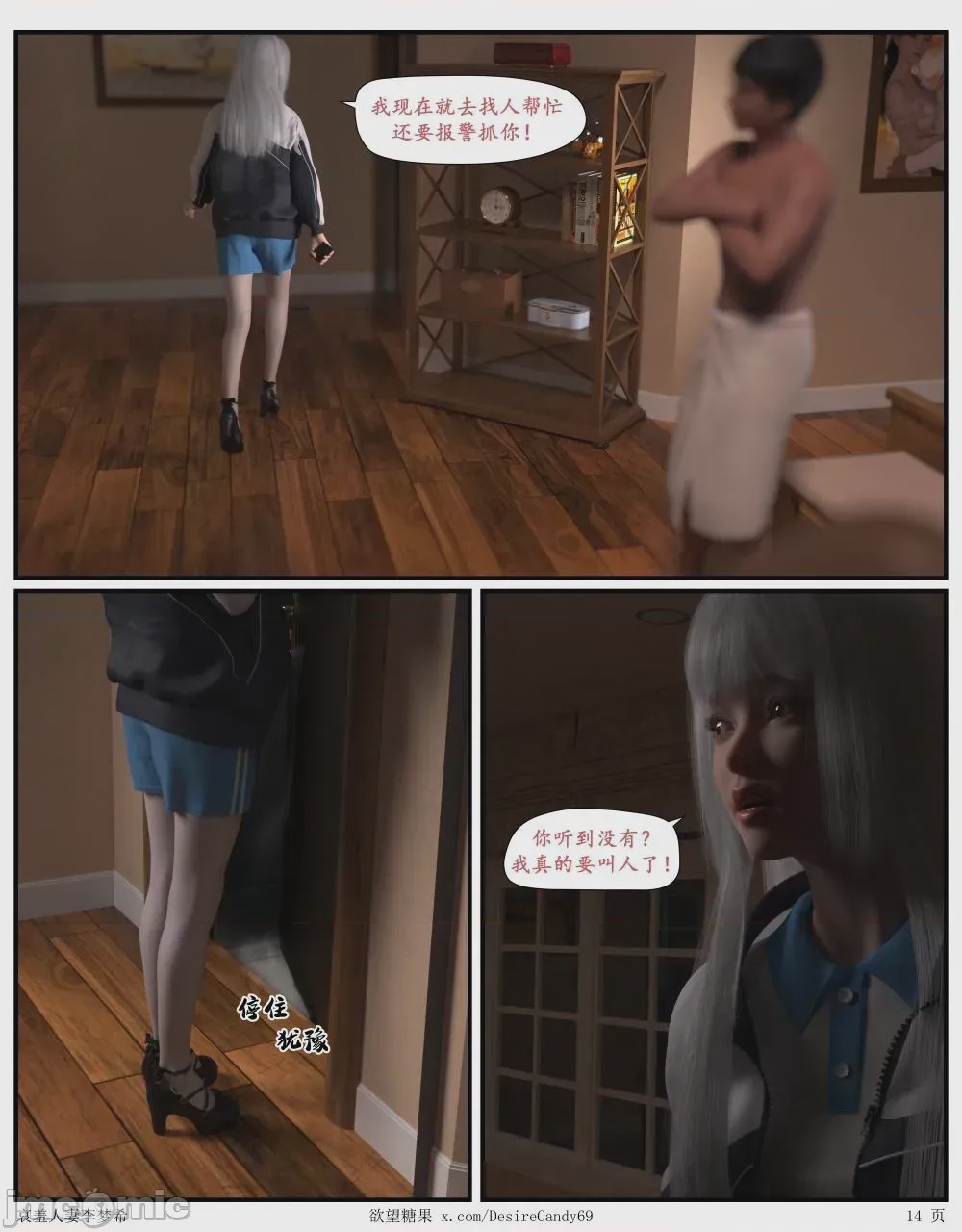 第1话，第 536 頁