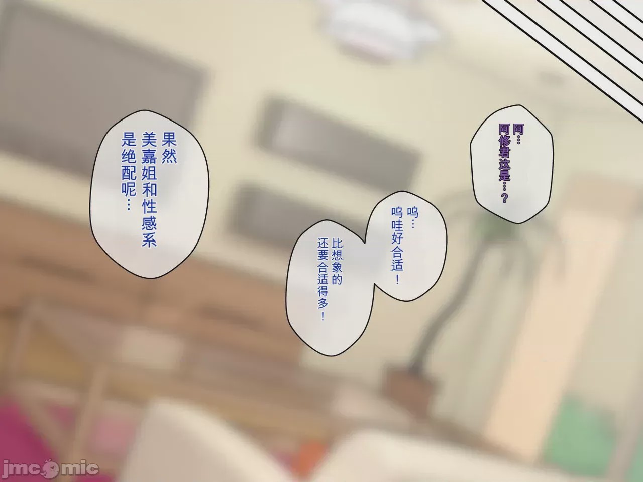 第1话, pahina 319