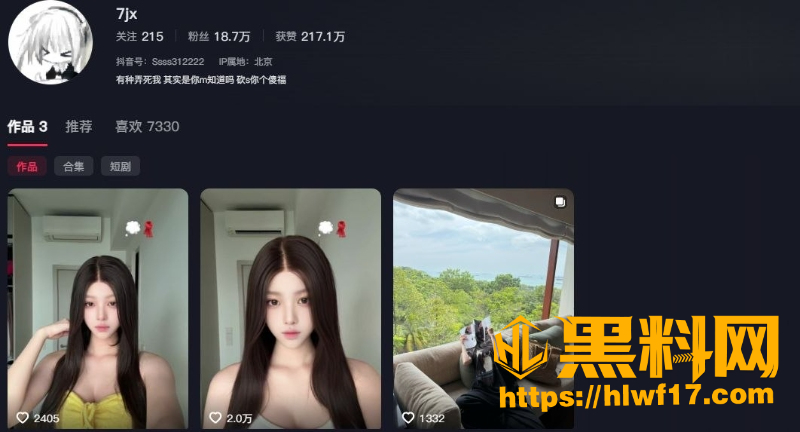 网红萝卜7jx性爱视频1