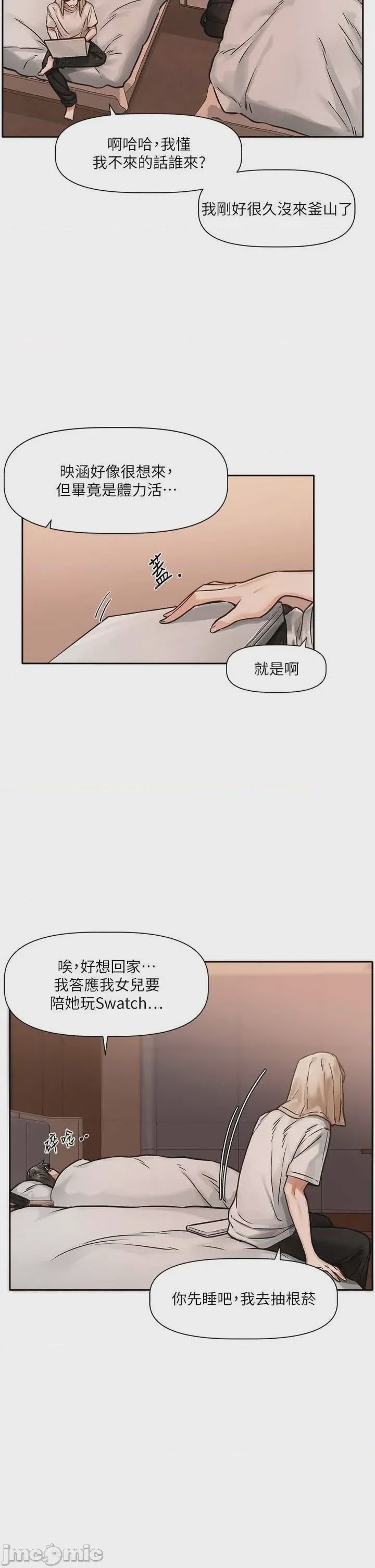 第1话 1, 페이지 40
