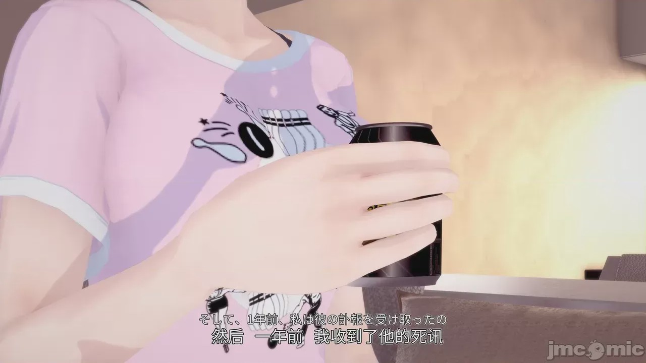 第1话，第 80 页
