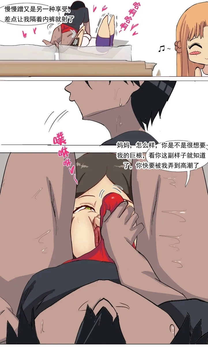 第 1 章，第 34 页