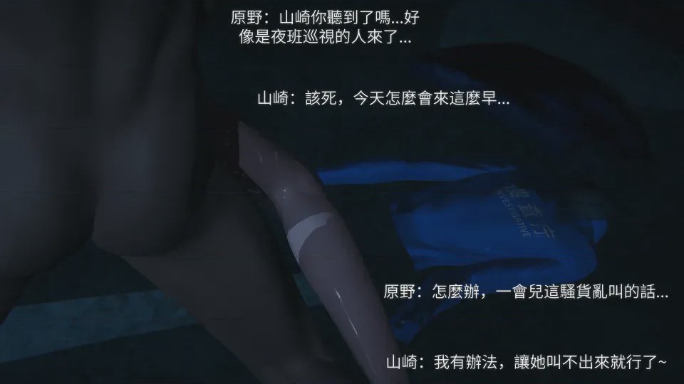 第1话, pahina 74