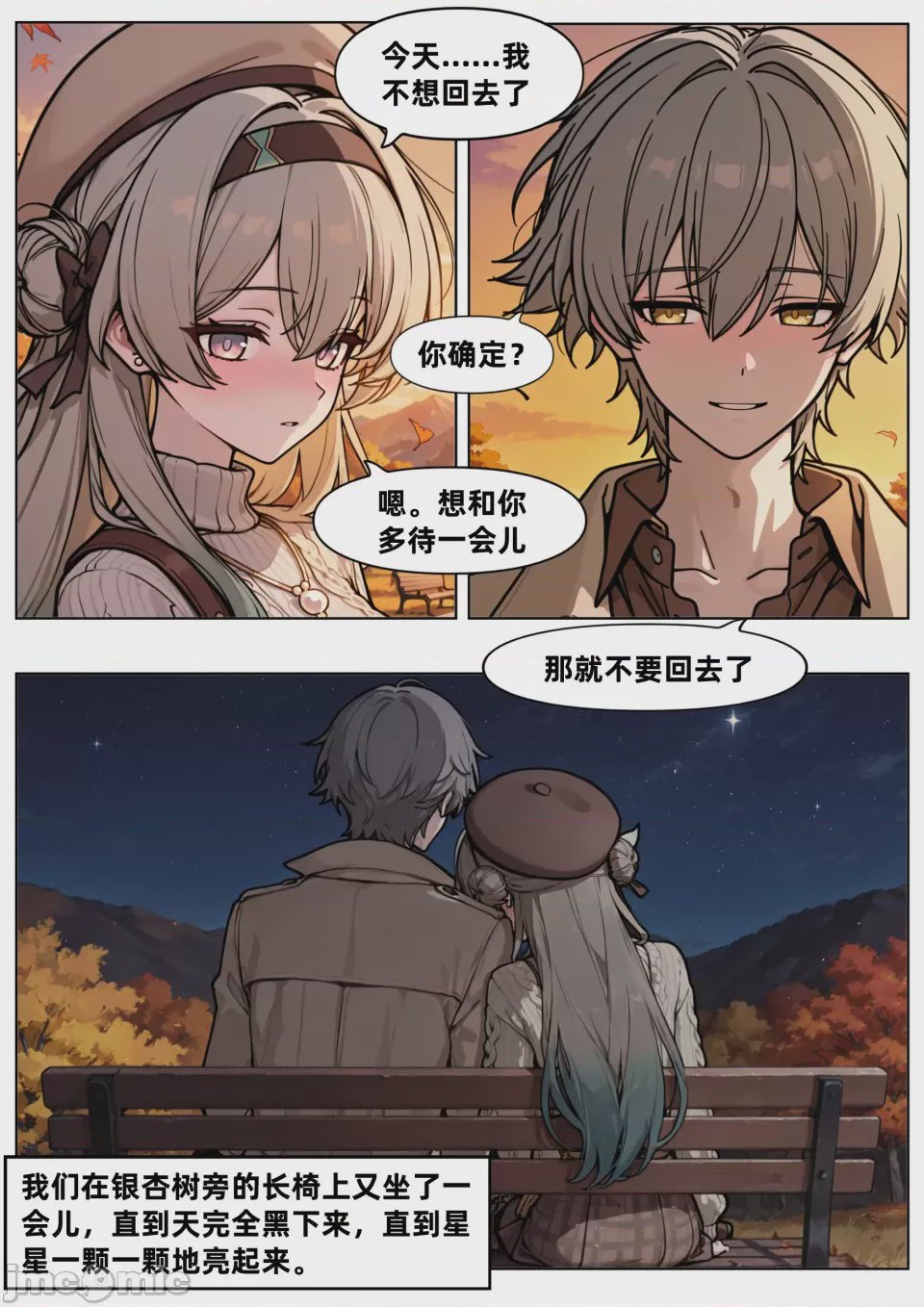 第1话，第 66 页