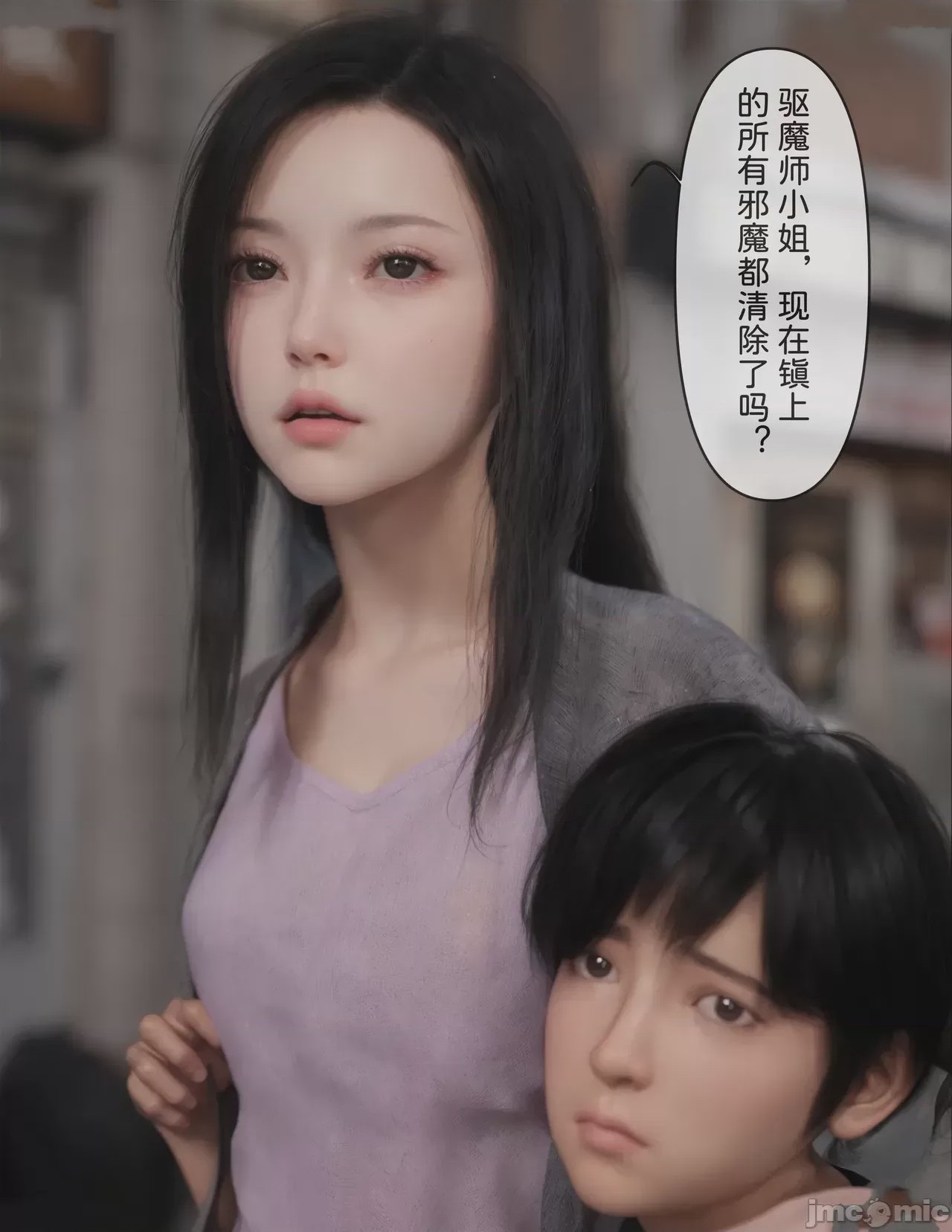 第1话, 페이지 565