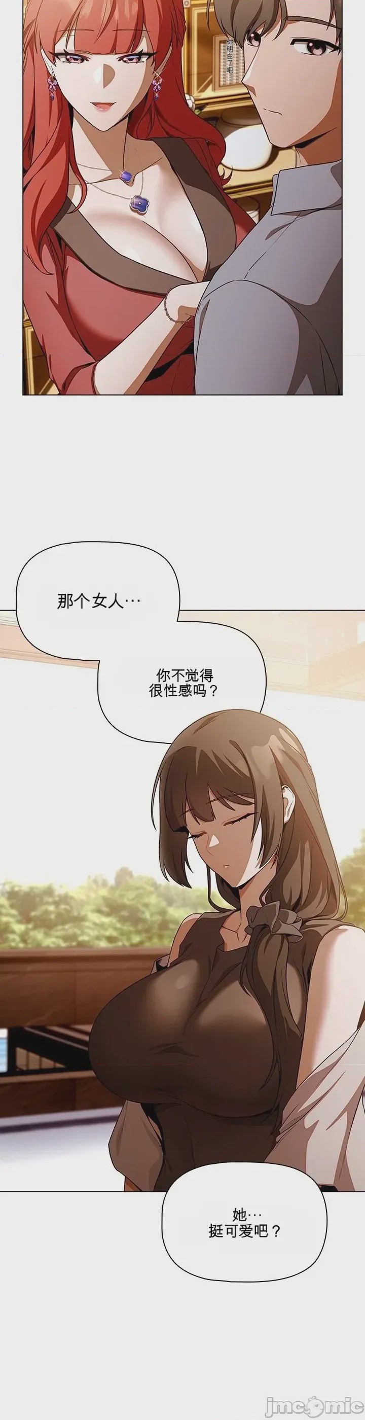 第1话 1，第 61 页