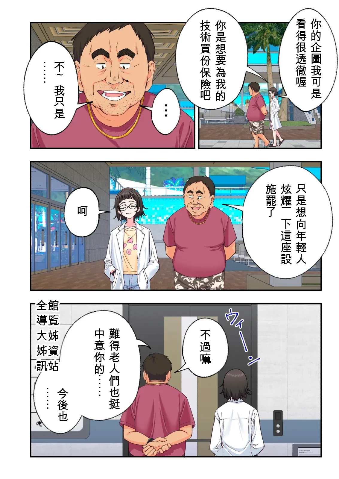 第 1 章，第 330 页