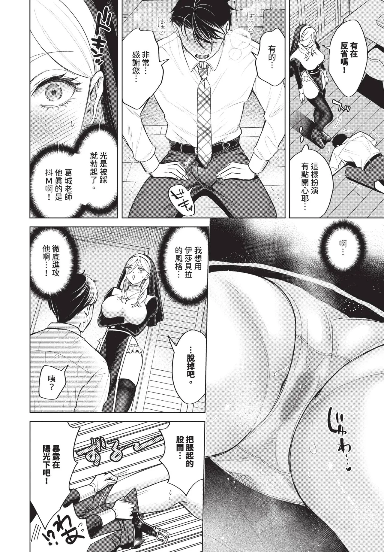 第 1 章, pahina 447