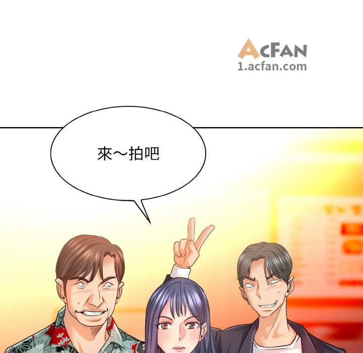 第7话, page 118