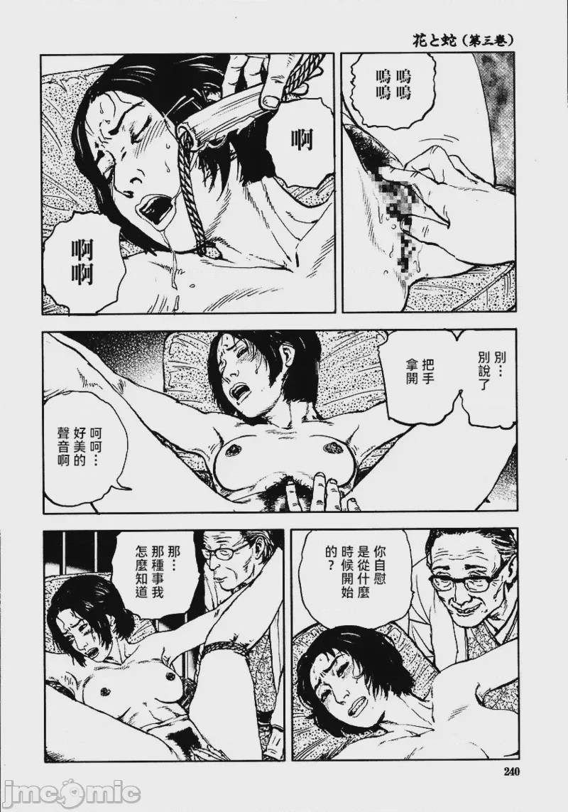 第1话、246 ページ