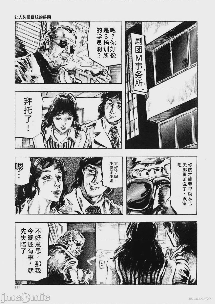 第1话, page 120