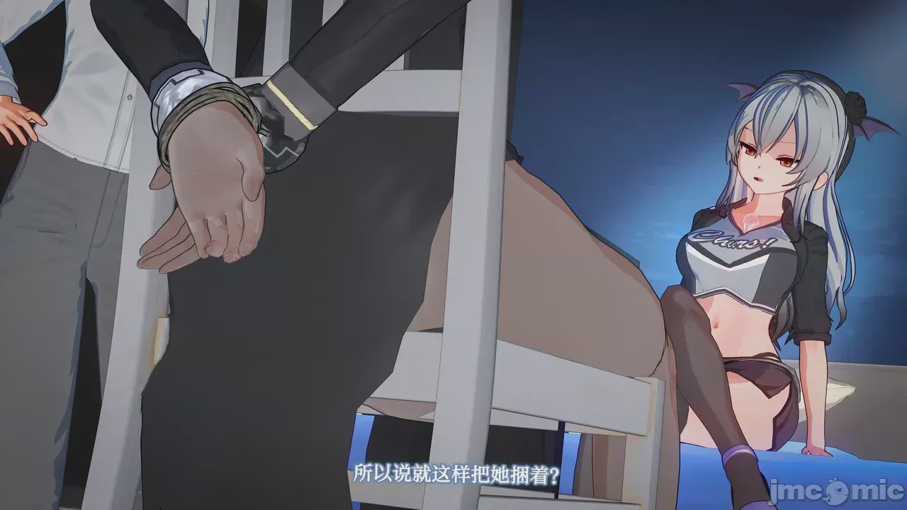 第1话, pahina 837