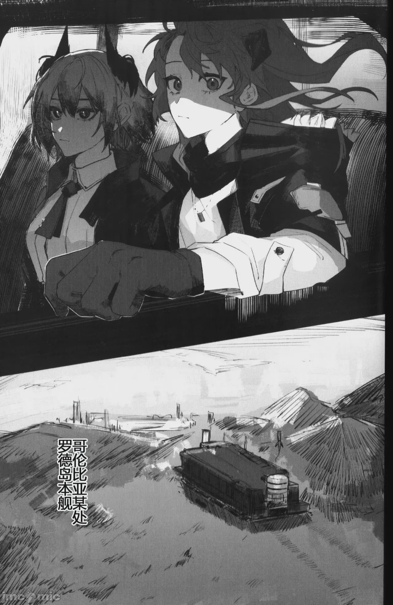 第1话，第 58 页