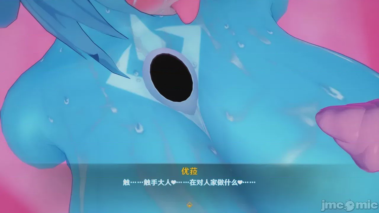 第1话，第 75 页