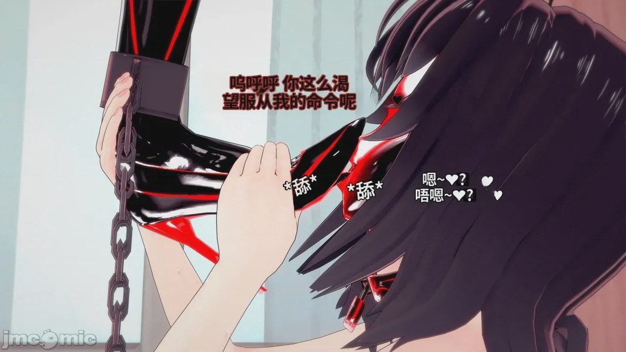 第1话, pahina 853