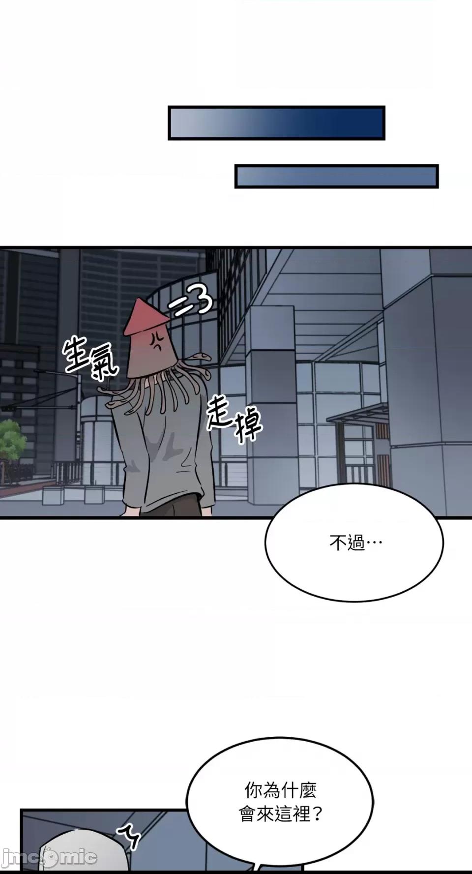 第18话, หน้า 47