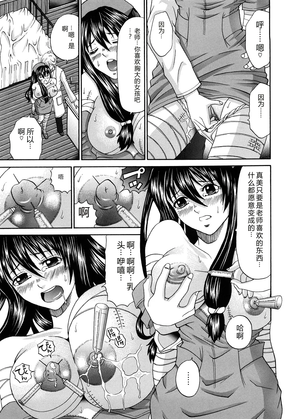 第 1 章, page 31